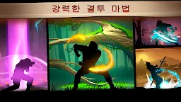 Screenshot 3: 섀도우 파이트 2