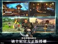 Screenshot 10: 神鬼奇航M：幽靈海