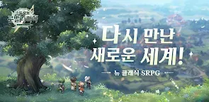 Screenshot 25: Sword of Convallaria | Korean