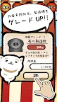 Screenshot 4: 【放置系】わたあめねこ -かわいい収穫ねこあつめにゃんこゲーム-