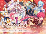 Screenshot 8: Radiant Tale 閃耀傳說