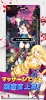 Screenshot 7: 연희몽상 : 소녀대첩