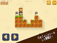 Screenshot 22: 肩車冒險