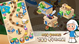 Screenshot 9: 유미의 세포들 더 퍼즐