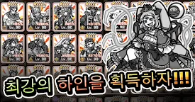Screenshot 3: 너의 목적은 날 죽이는 것３