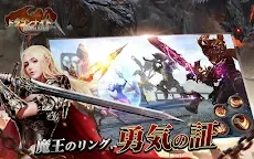Screenshot 17: Legend of Rings