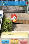 Screenshot 12: 妖怪ウォッチ ワールド