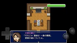Screenshot 3: ムカデ裁判
