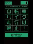 Screenshot 7: 逃出電腦街