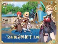 Screenshot 11: RO仙境傳說：愛如初見 | 繁中版