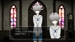 Screenshot 3: 【本格脱出ゲーム】ひとよ、汝が罪の