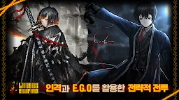 Screenshot 11: 邊獄公司