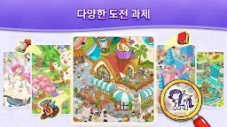 Screenshot 6: 숨은 물건 찾기