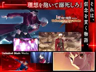 Screenshot 9: Fate/stay night [Realta Nua]