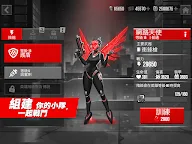 Screenshot 16: 槍聲