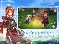 Screenshot 11: 銀竜の騎士たち