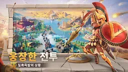 Screenshot 2: 라이즈 오브 킹덤즈 | 글로벌버전
