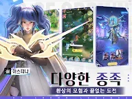 Screenshot 13: 히어로즈 오브 크라운