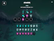 Screenshot 12: 九王 9 Kings