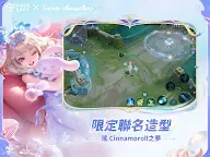 Screenshot 17: 王者榮耀 | 國際版