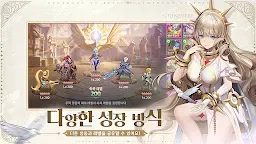 Screenshot 9: Mobile Legends: Adventure | Korean