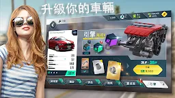 Screenshot 7: 叛逆賽車