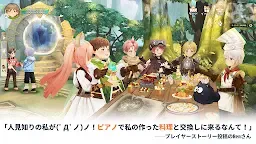 Screenshot 12: Tree of Savior: Neverland | Japanese