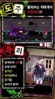 Screenshot 6: Escape Game: Werewolf Game | Korean