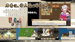 Screenshot 2: RPG 刃神のアマテラス