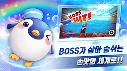 Screenshot 3: 釣魚地帶 | 韓文版