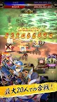 Screenshot 3: Sengoku Enbu -KIZNA-