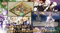 Screenshot 4: 時之歌：無盡之詩 | 日版