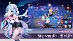 Screenshot 12: 月ウサギのそだてかた