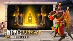 Screenshot 1: Rise of Kingdoms ―万国覚醒― | 日本語版