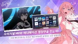 Screenshot 5: 뱅드림! 아워 노트 | 글로벌버전