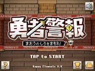 Screenshot 6: Hero Alarm
