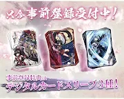 Screenshot 1: 落櫻起武 手機版