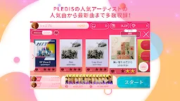 Screenshot 4: SUPERSTAR PLEDIS | Japanese