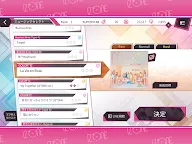 Screenshot 9: SUPERSTAR IZONE