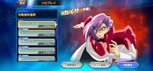 Screenshot 7: Let's Play Duema！2023