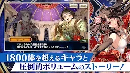 Screenshot 2: Chain Chronicle | Japonés