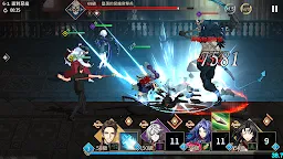 Screenshot 24: 島上驅魔人