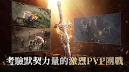Screenshot 12: 拉薩拉斯