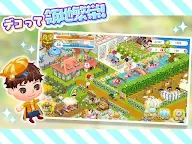 Screenshot 11: 創造未來家族圖