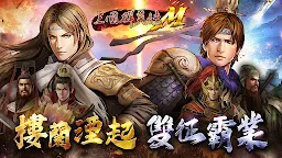 Screenshot 1: Kingdom Heroes M
