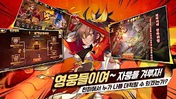 Screenshot 15: Final Three Kingdoms Warriors