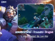 Screenshot 19: 伝説対決 -Arena of Valor-｜タイ語版