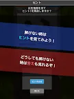 Screenshot 8: 逃脫遊戲 逃離殭屍校園