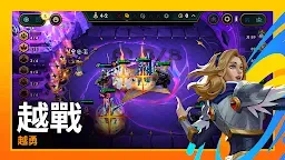 Screenshot 14: 英雄聯盟：聯盟戰棋 Teamfight Tactics | 國際版