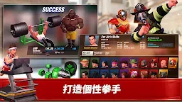 Screenshot 6: 拳擊之星